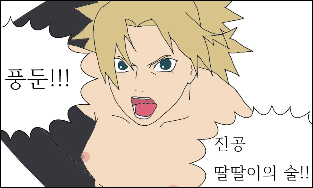 웹툰 이미지 16