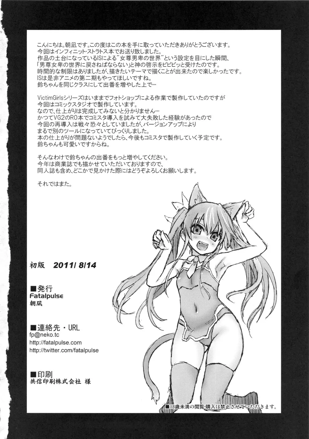 웹툰 이미지 28