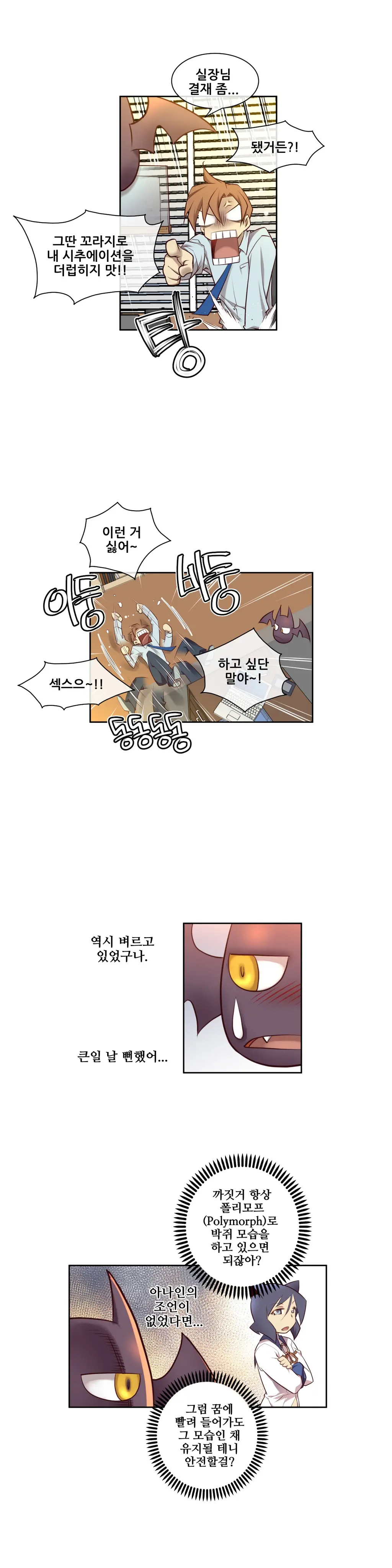 웹툰 이미지 176