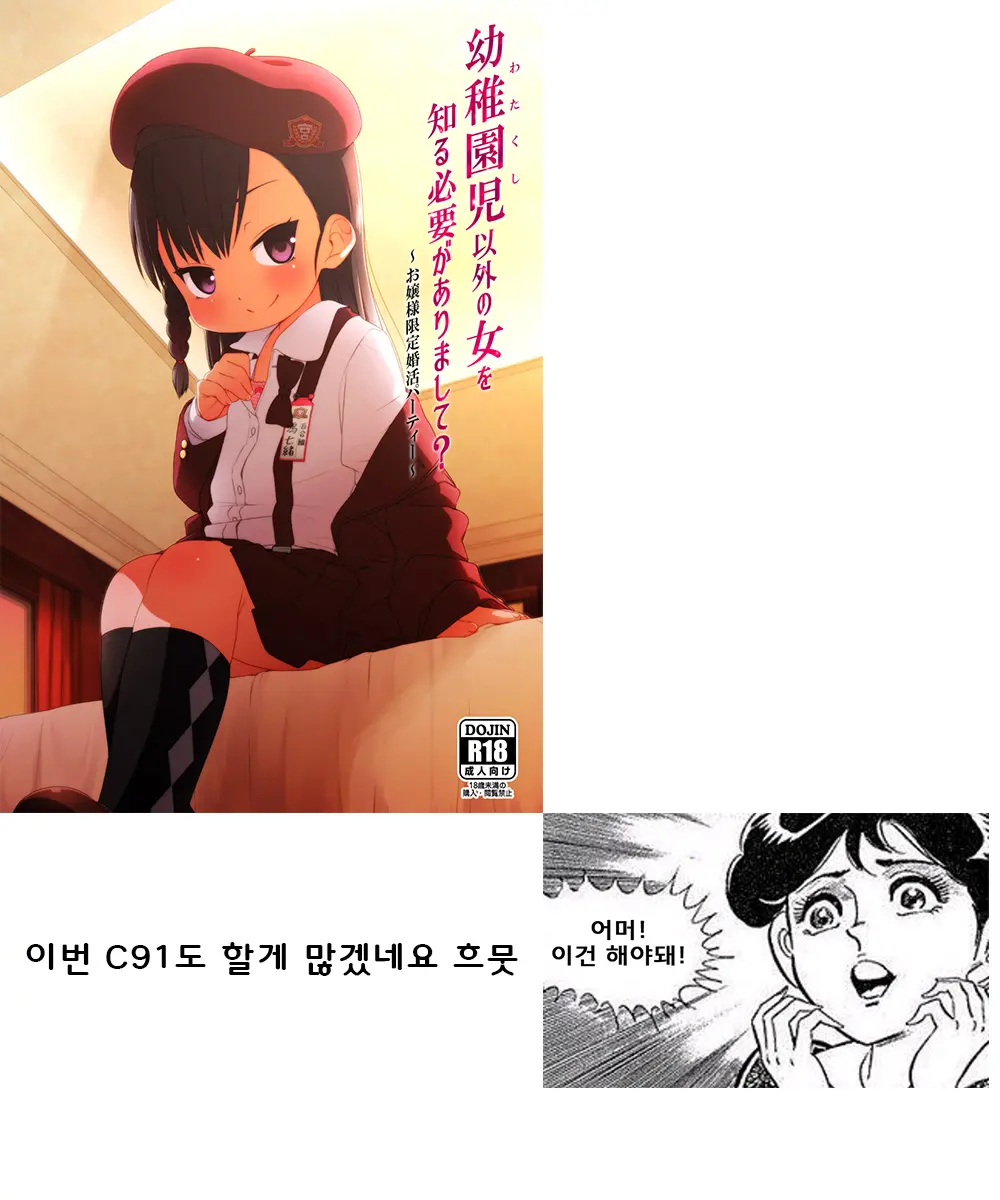 웹툰 이미지 174