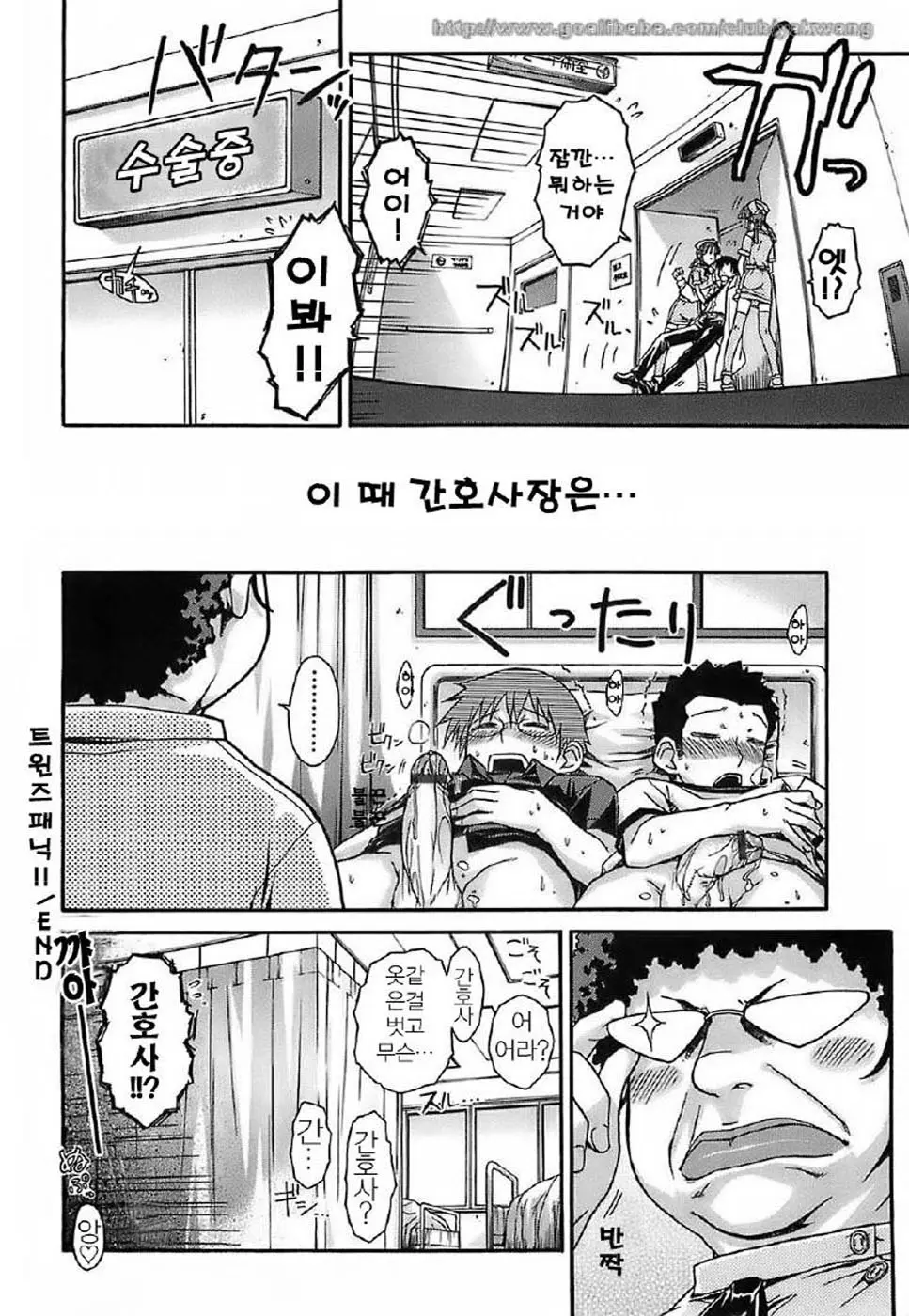 웹툰 이미지 207