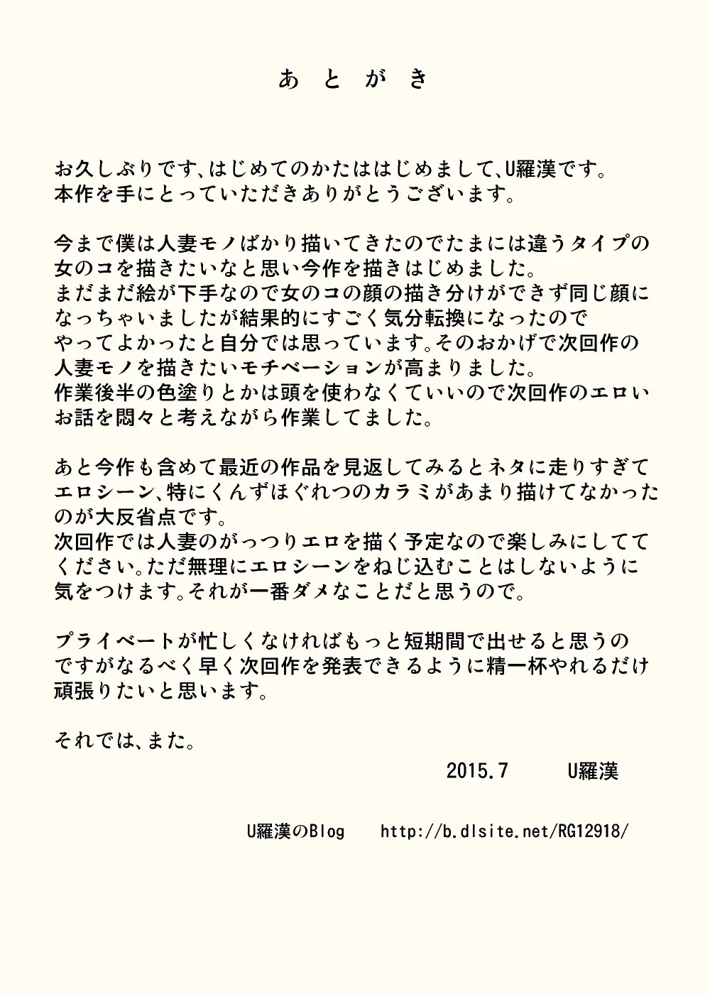 웹툰 이미지 30