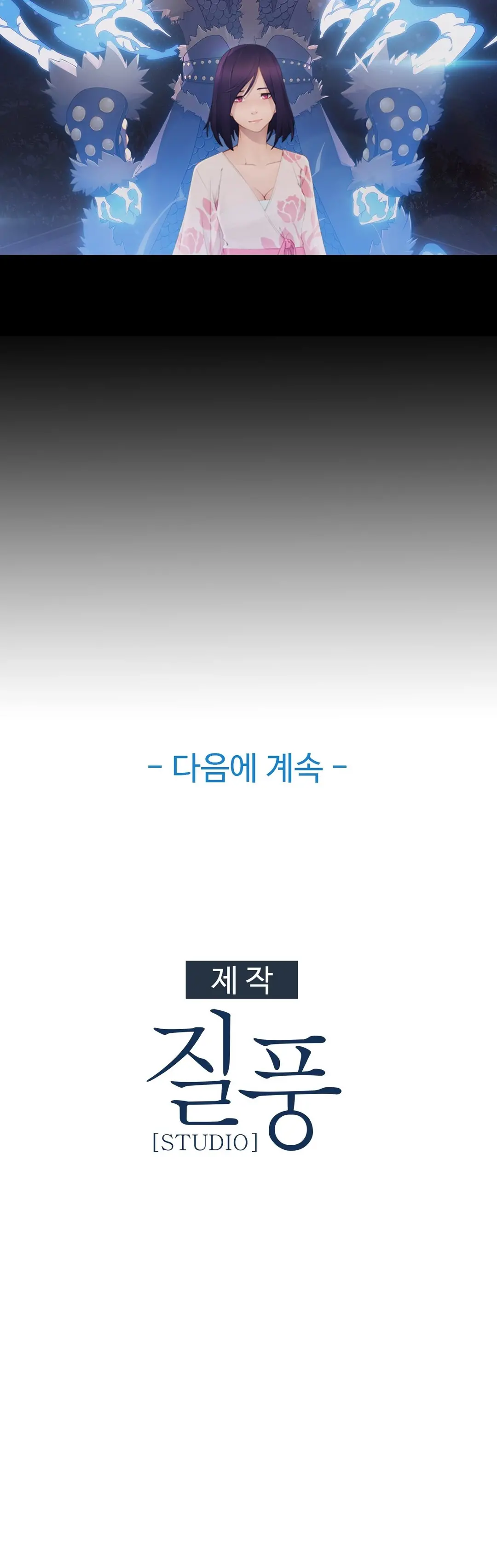 웹툰 이미지 396