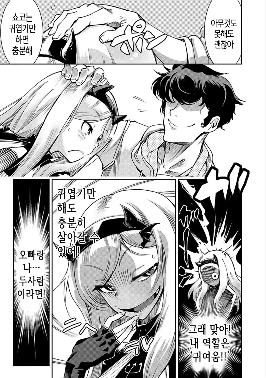 웹툰 이미지 144