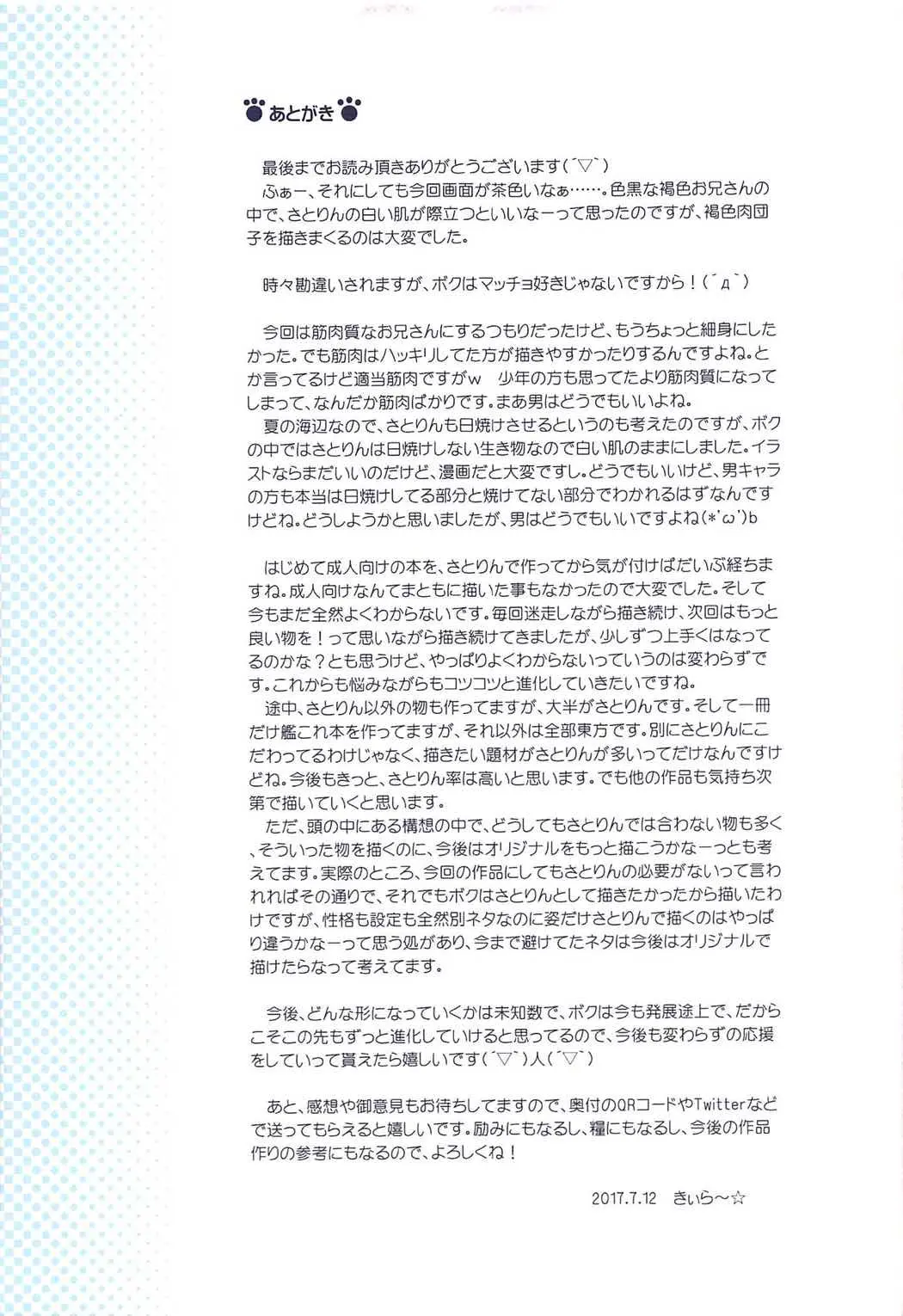 웹툰 이미지 31