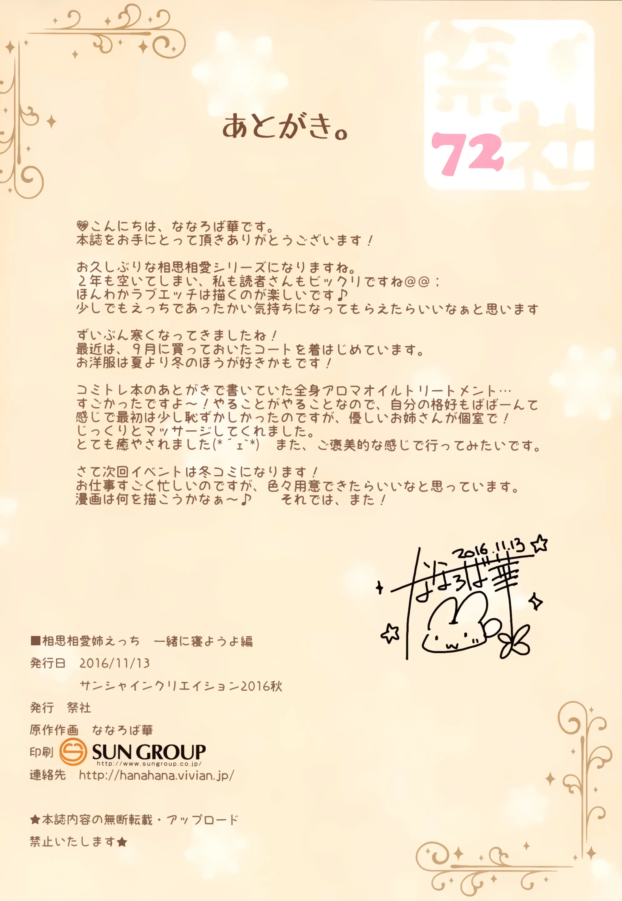 웹툰 이미지 17