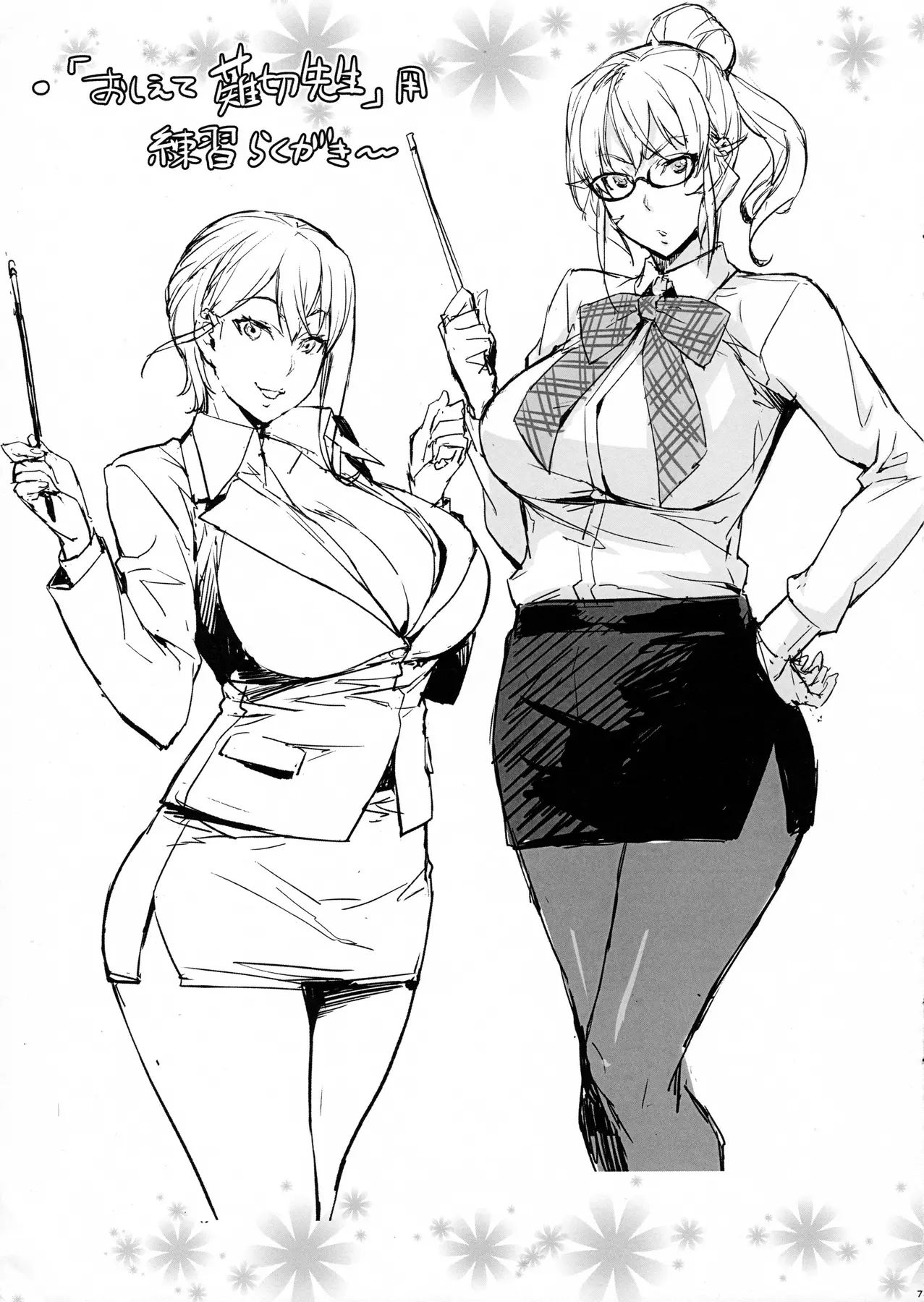 웹툰 이미지 32