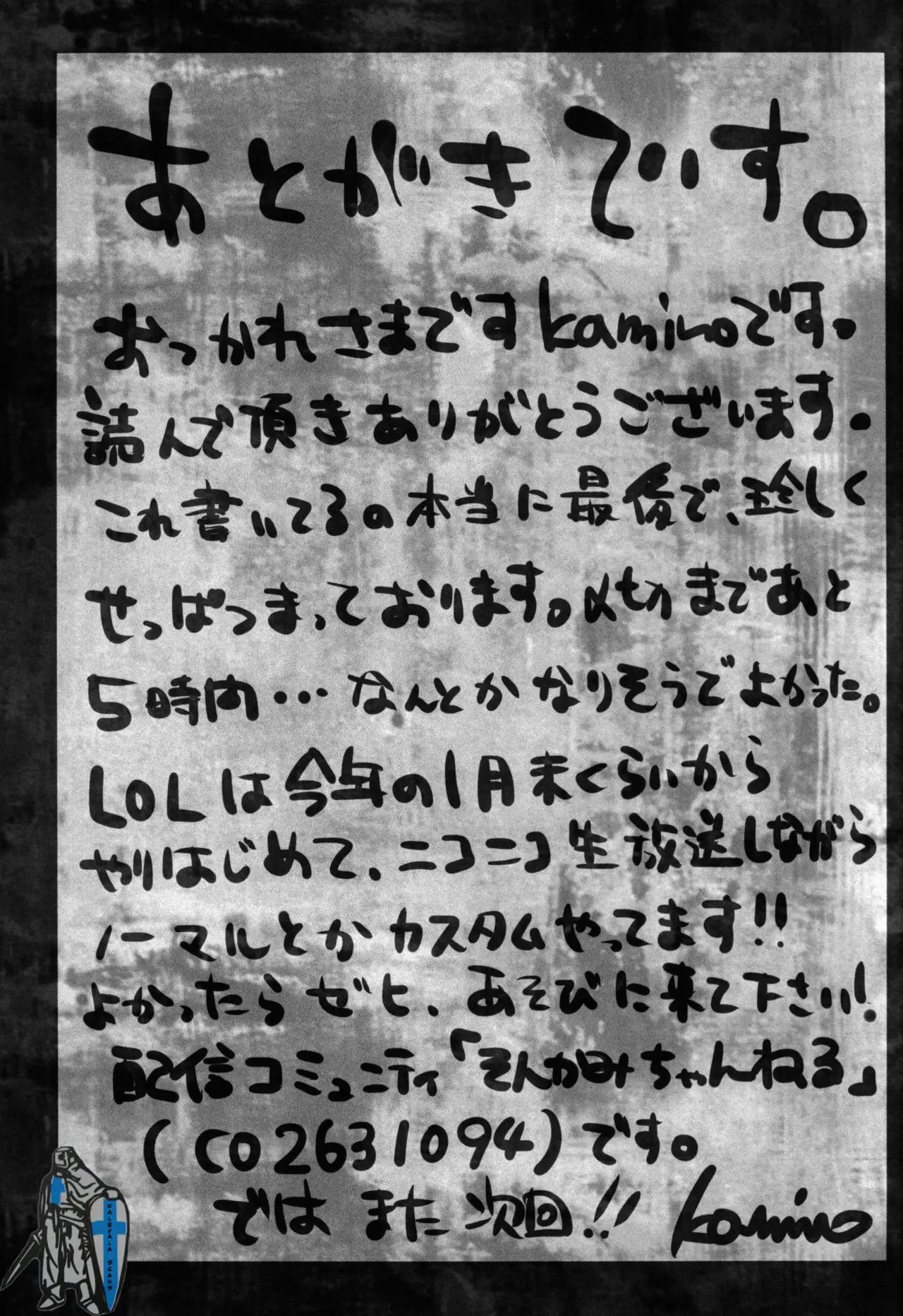 웹툰 이미지 20