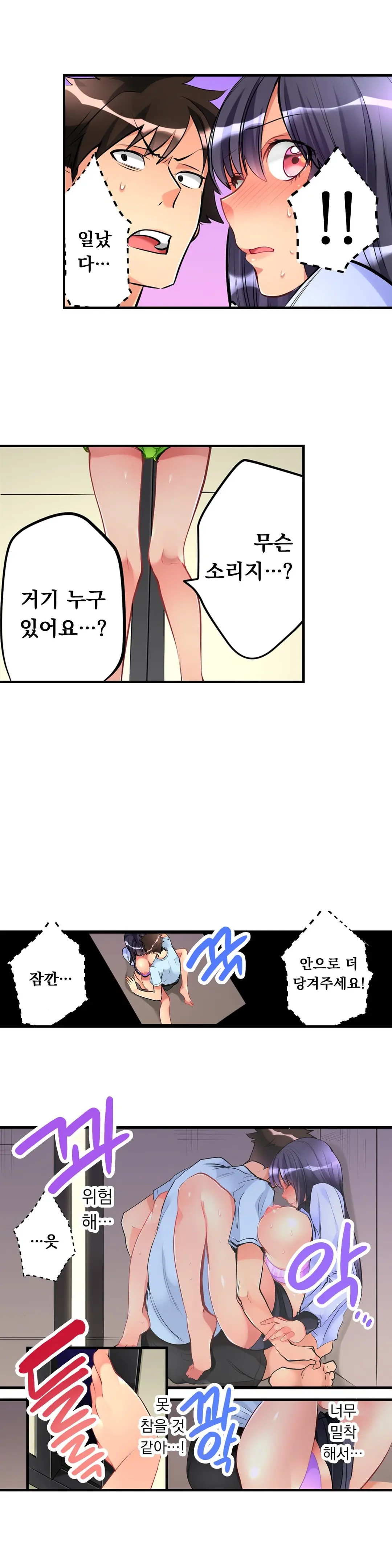 웹툰 이미지 113