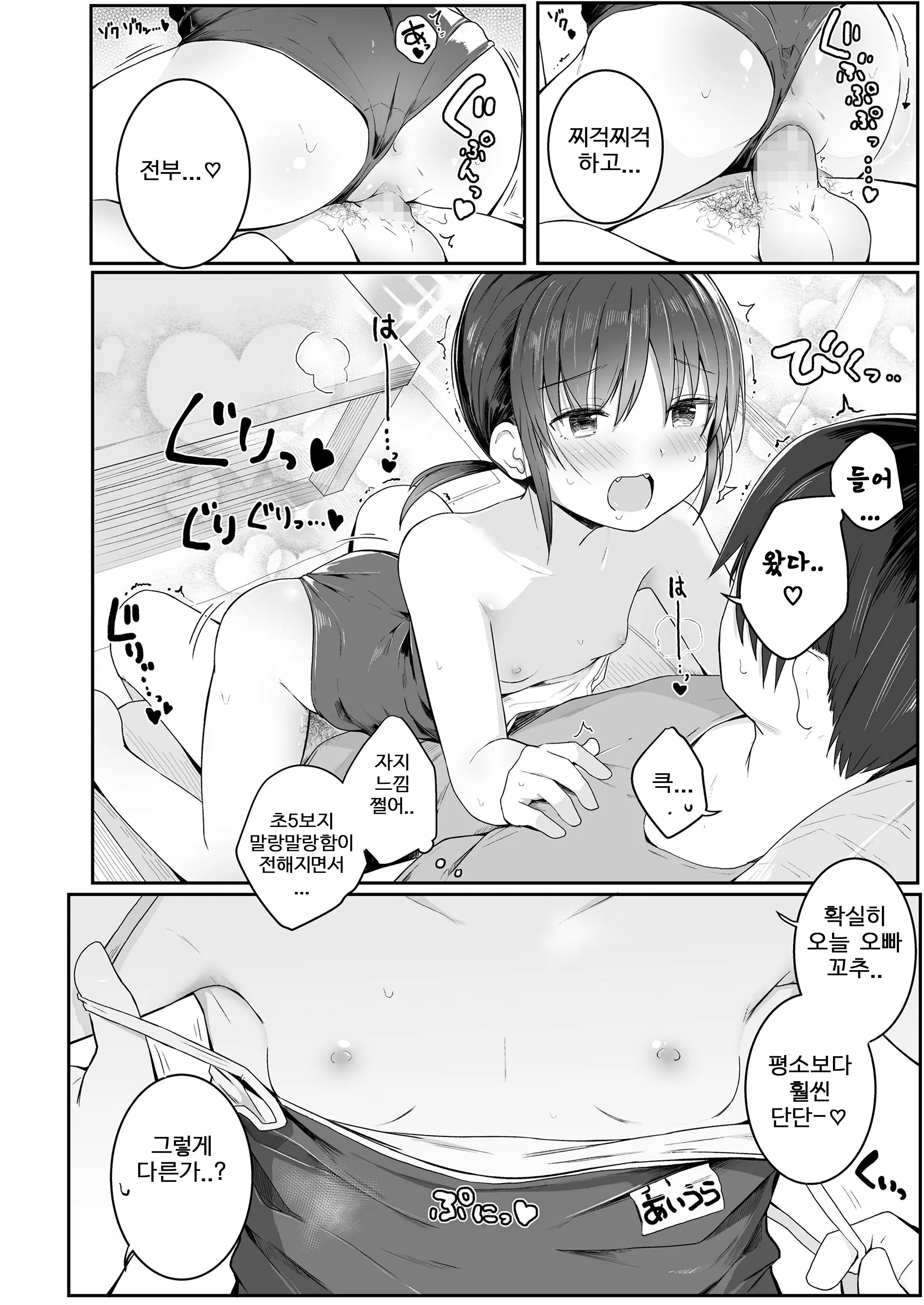 웹툰 이미지 11