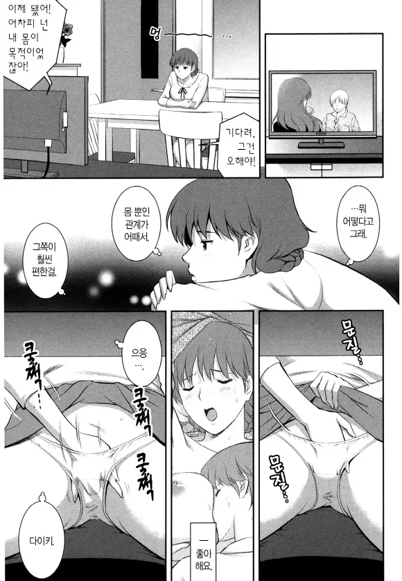 웹툰 이미지 47