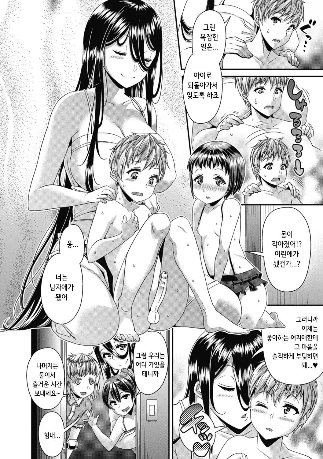 웹툰 이미지 99