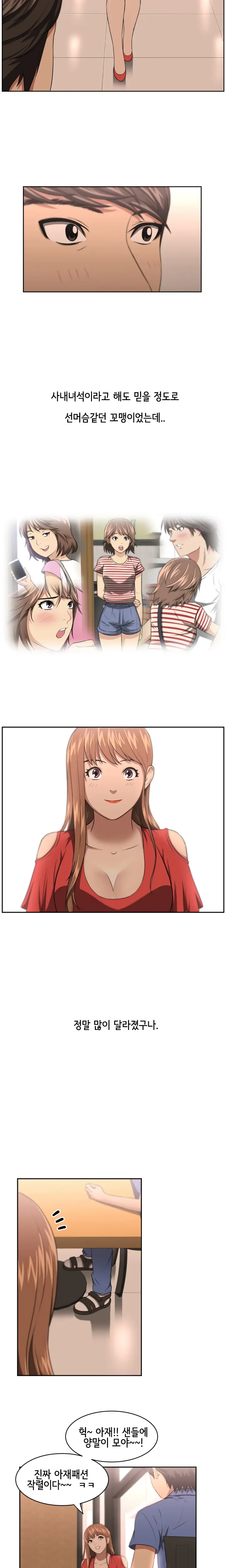웹툰 이미지 89