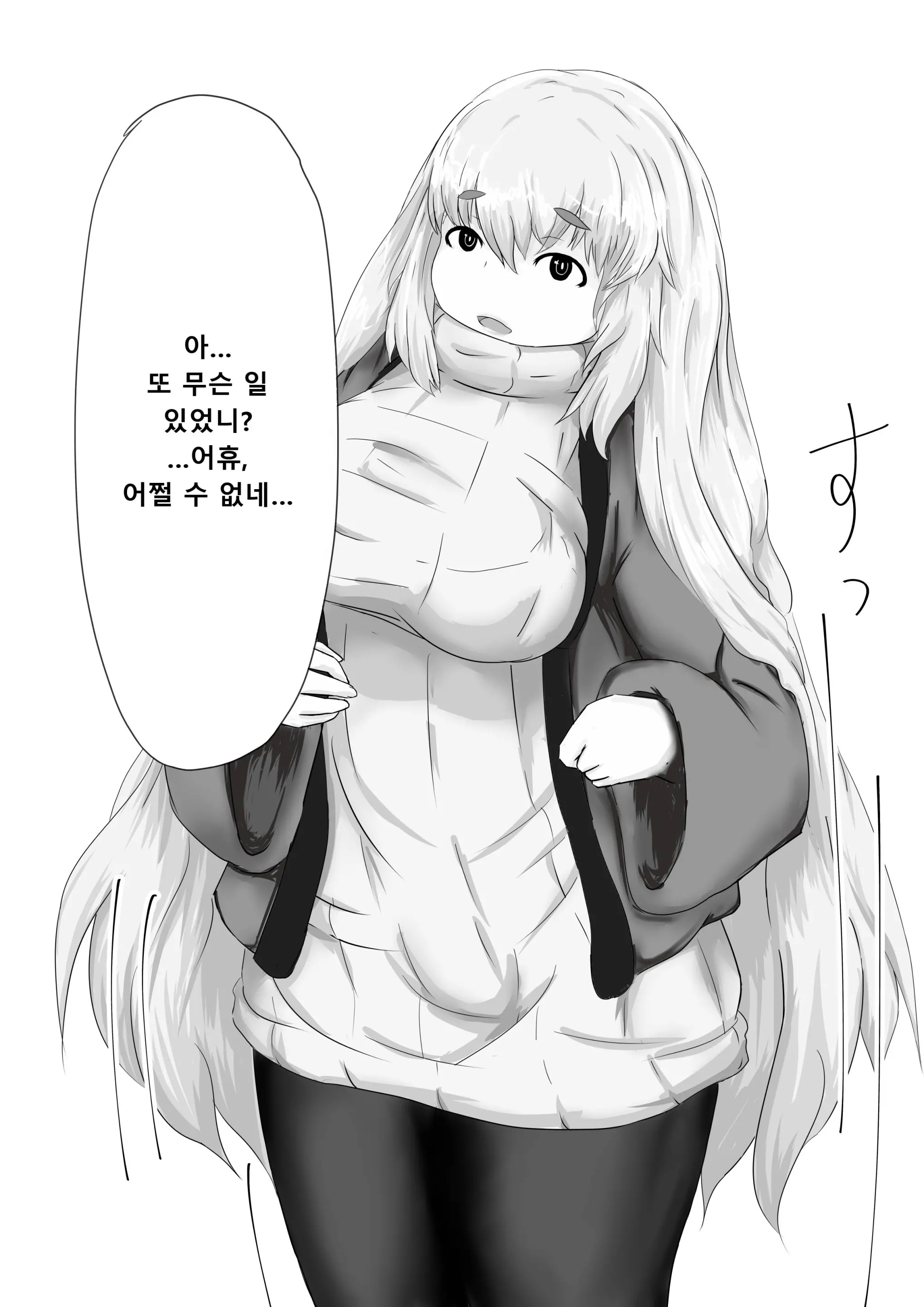 웹툰 이미지 50