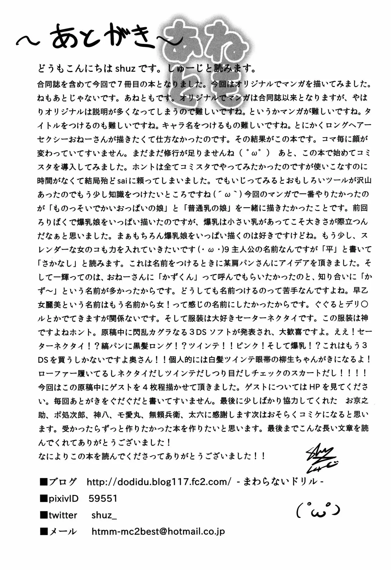 웹툰 이미지 24