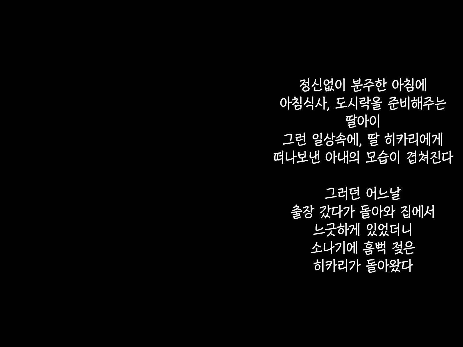 웹툰 이미지 8