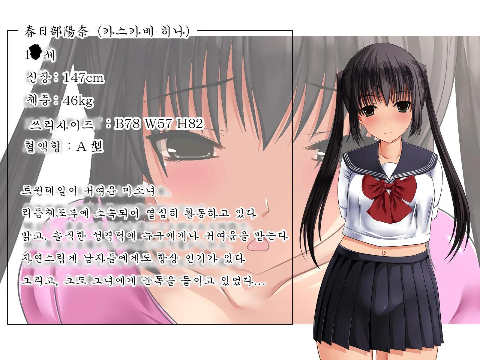 웹툰 이미지 160