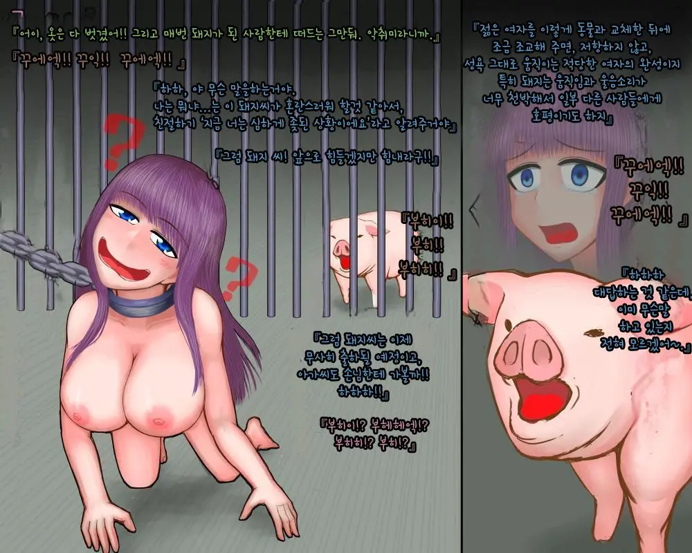 웹툰 이미지 3