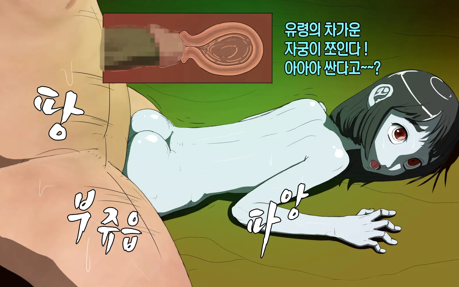 웹툰 이미지 19