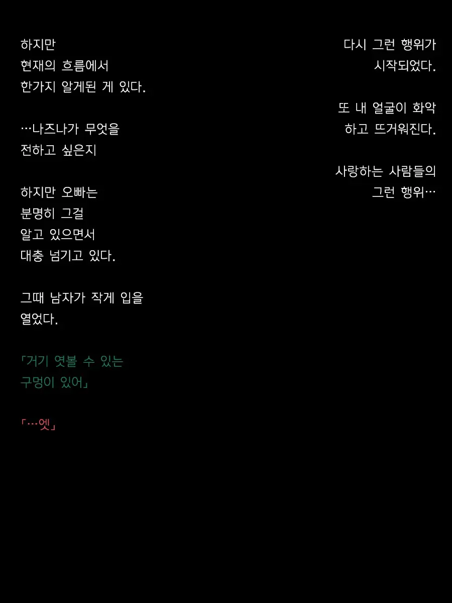 웹툰 이미지 23