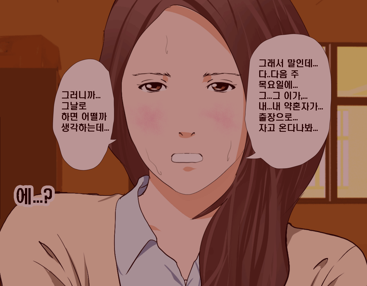 웹툰 이미지 21
