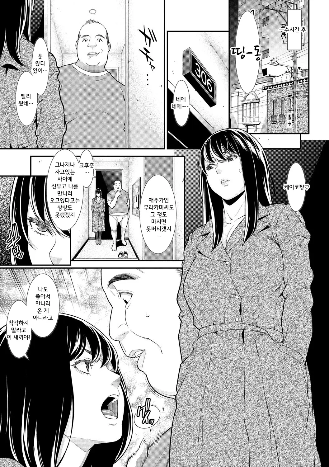 웹툰 이미지 133