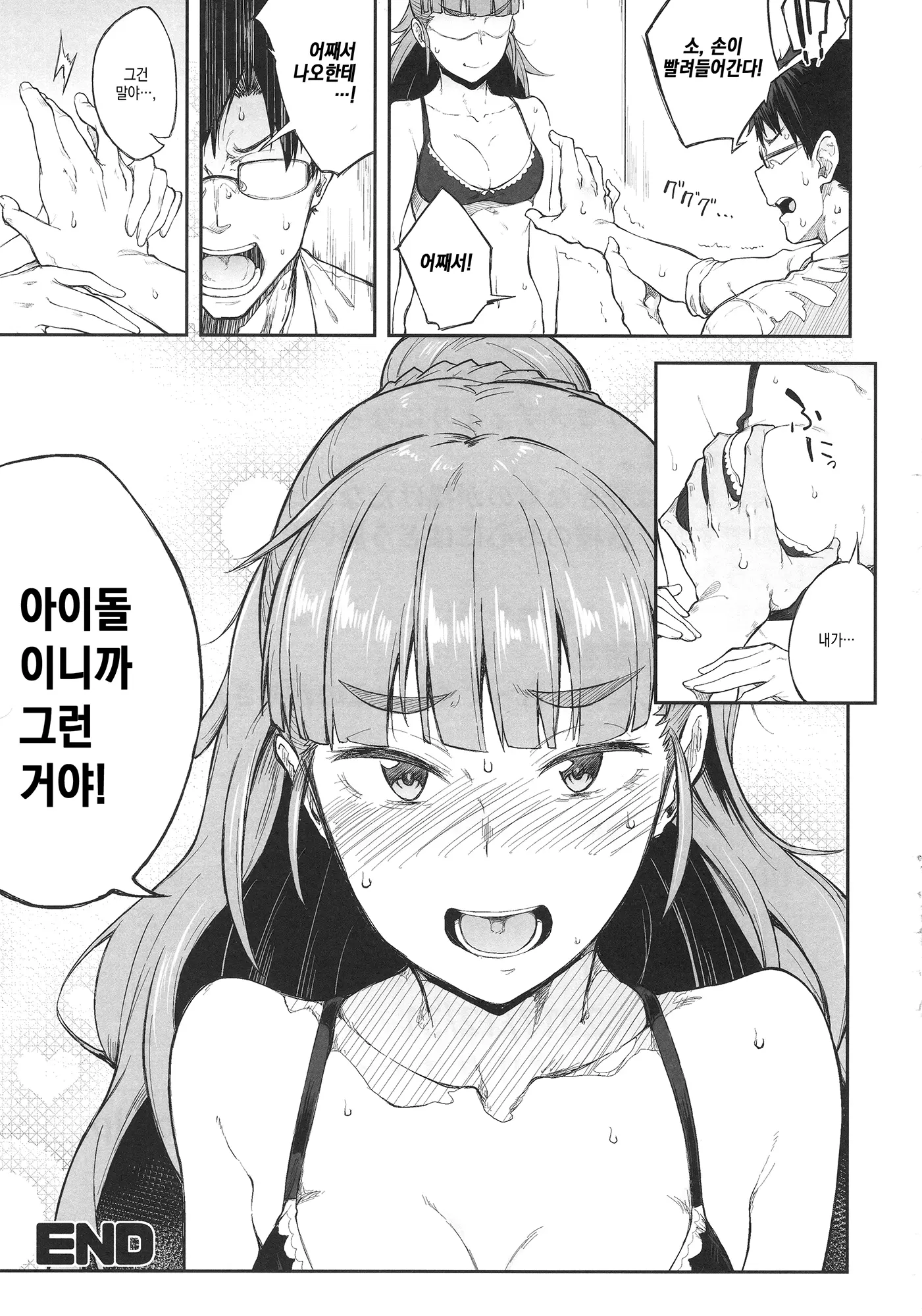 웹툰 이미지 19