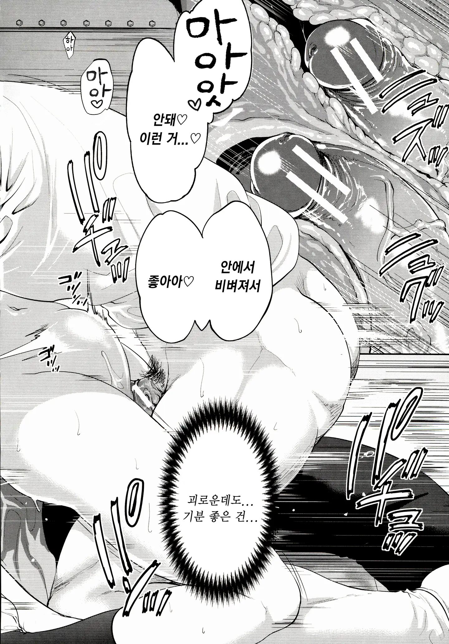 웹툰 이미지 114