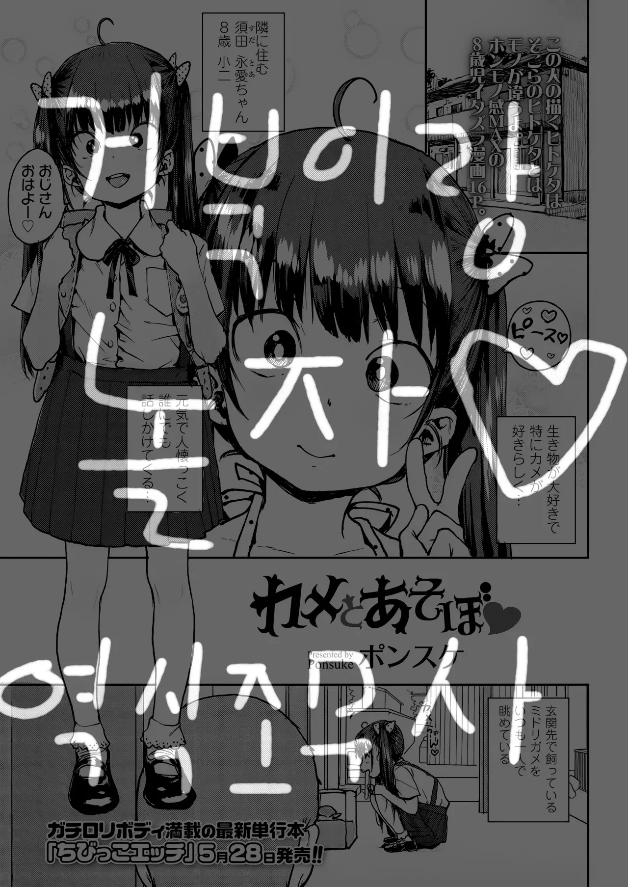 웹툰 이미지 0