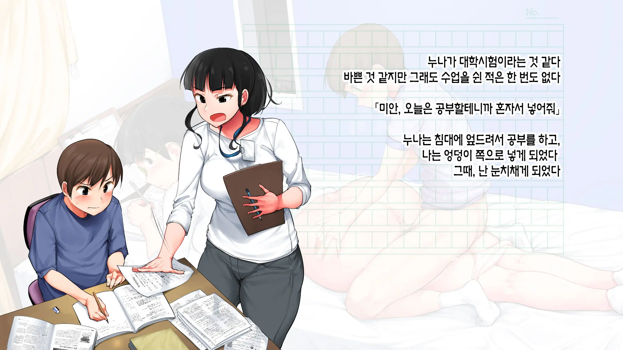웹툰 이미지 93