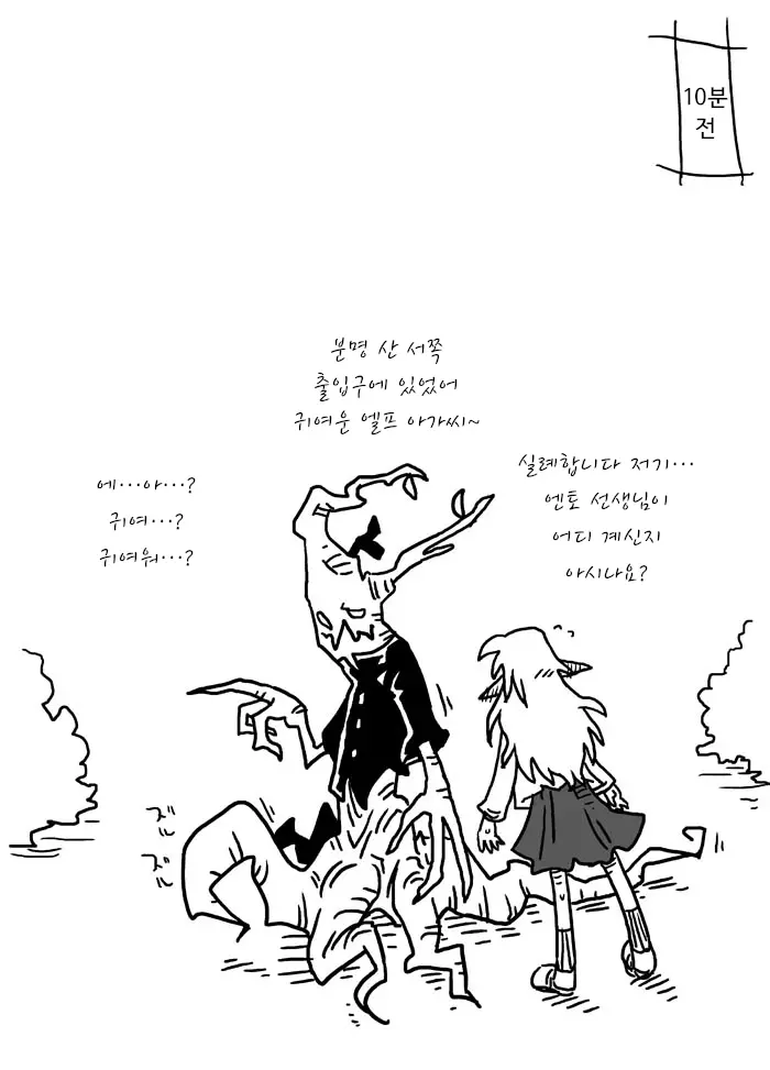 웹툰 이미지 176