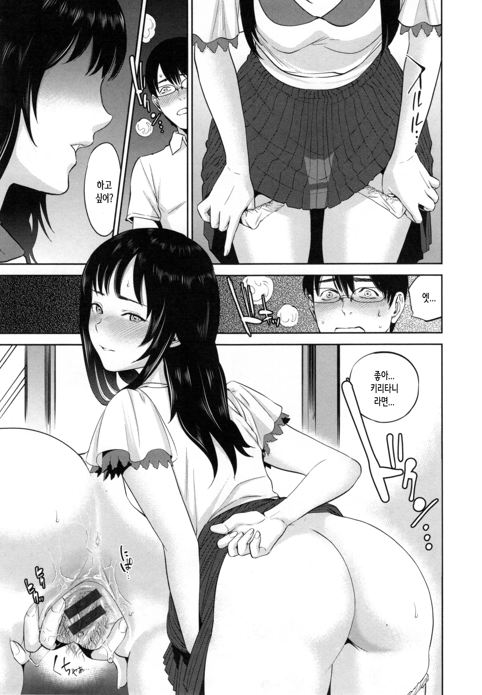 웹툰 이미지 31