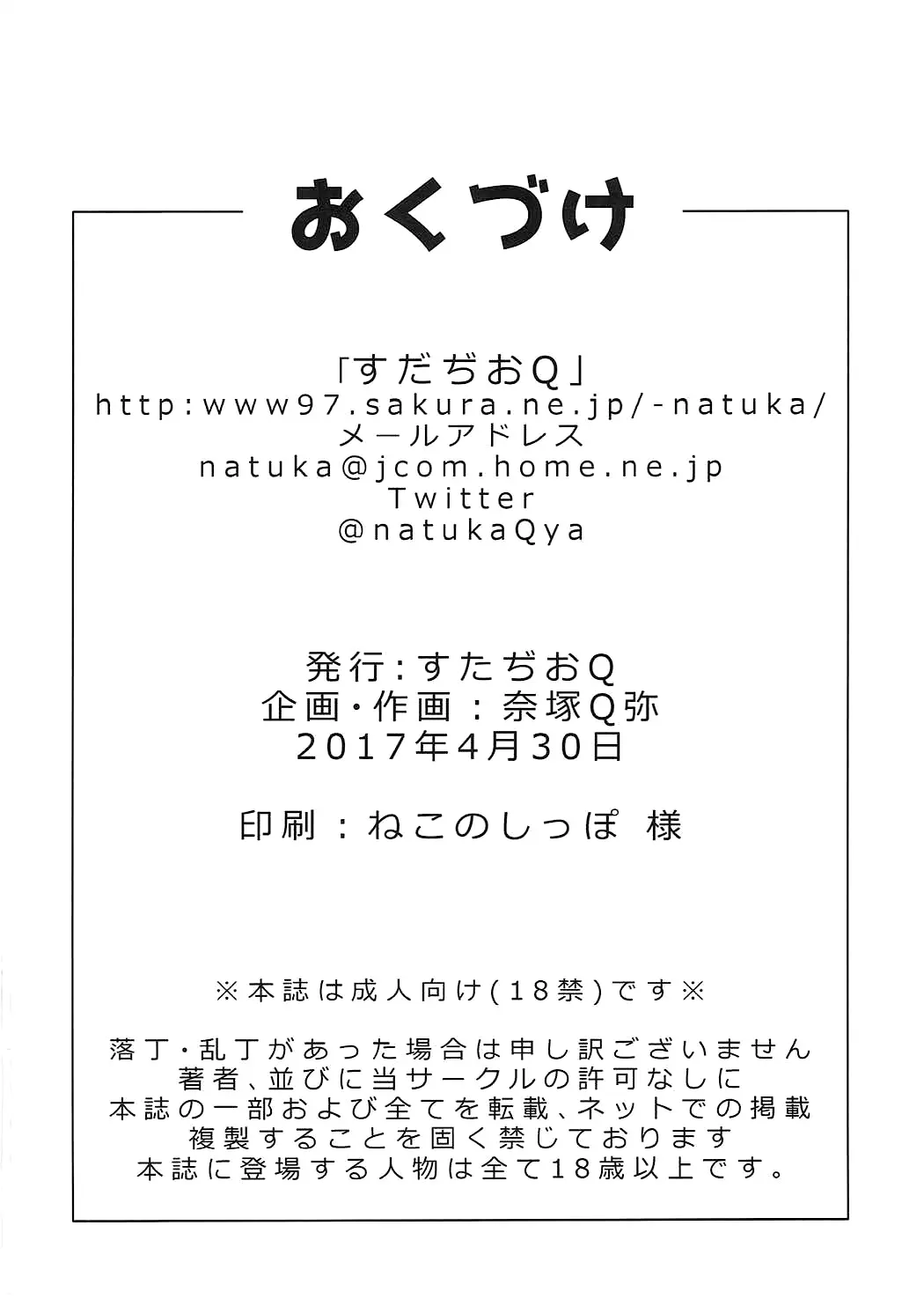 웹툰 이미지 20