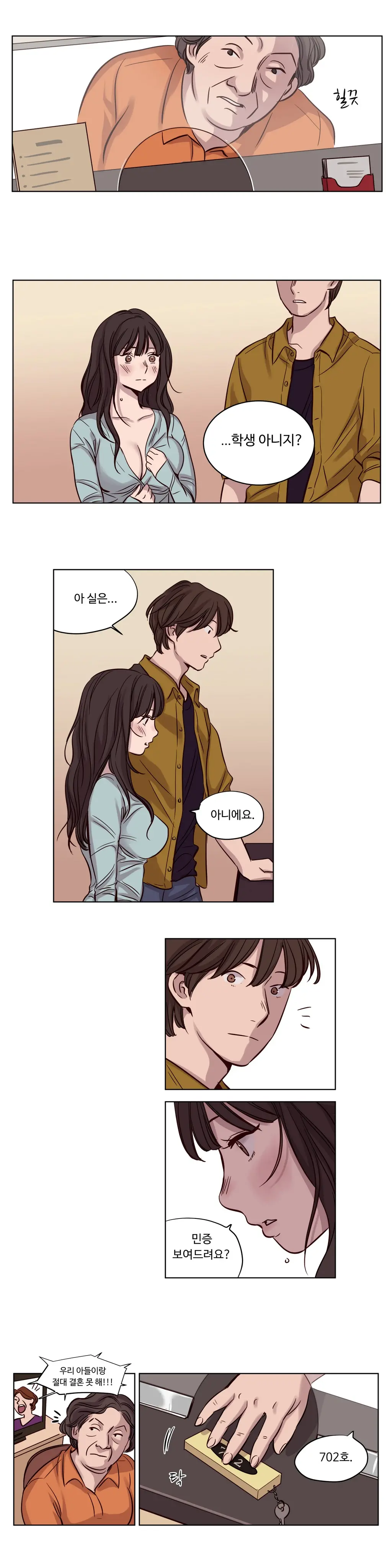 웹툰 이미지 249
