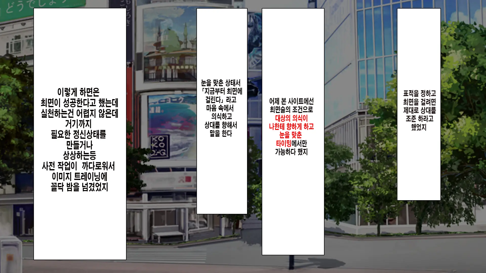 웹툰 이미지 14