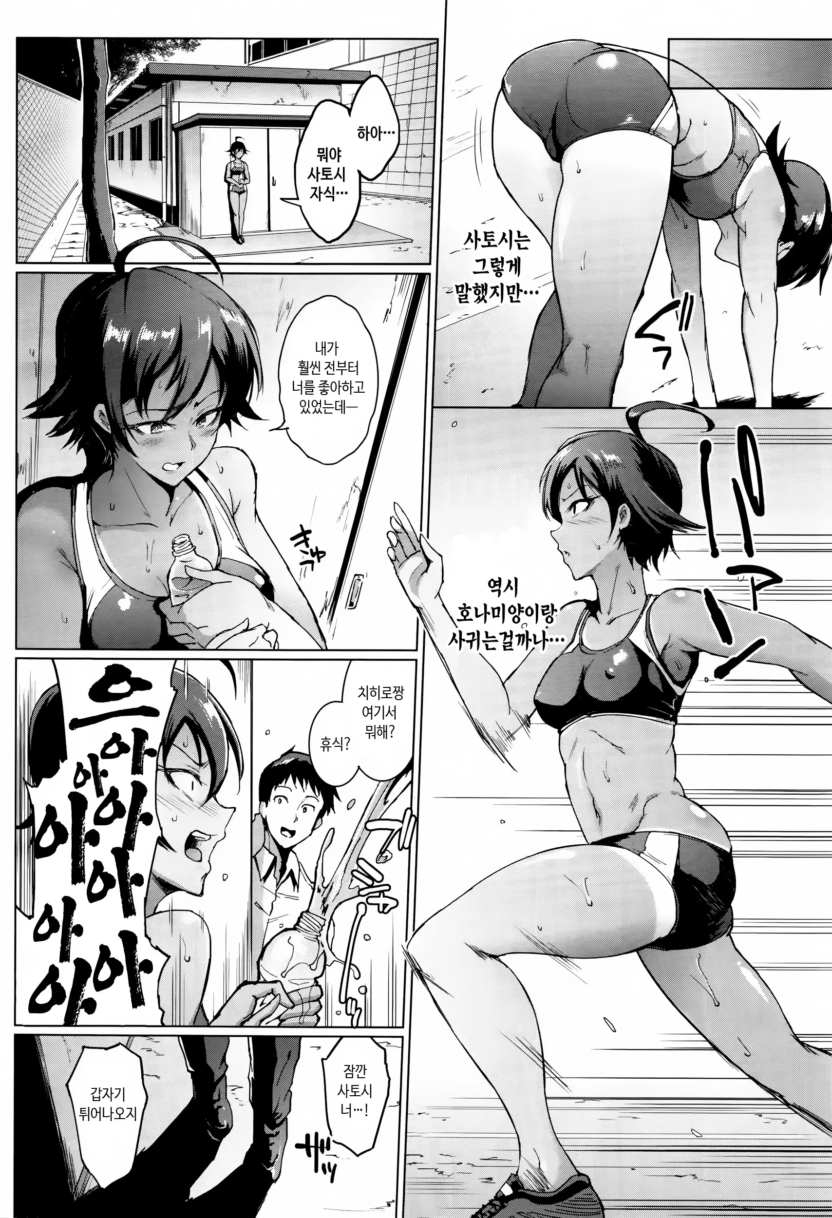 웹툰 이미지 36