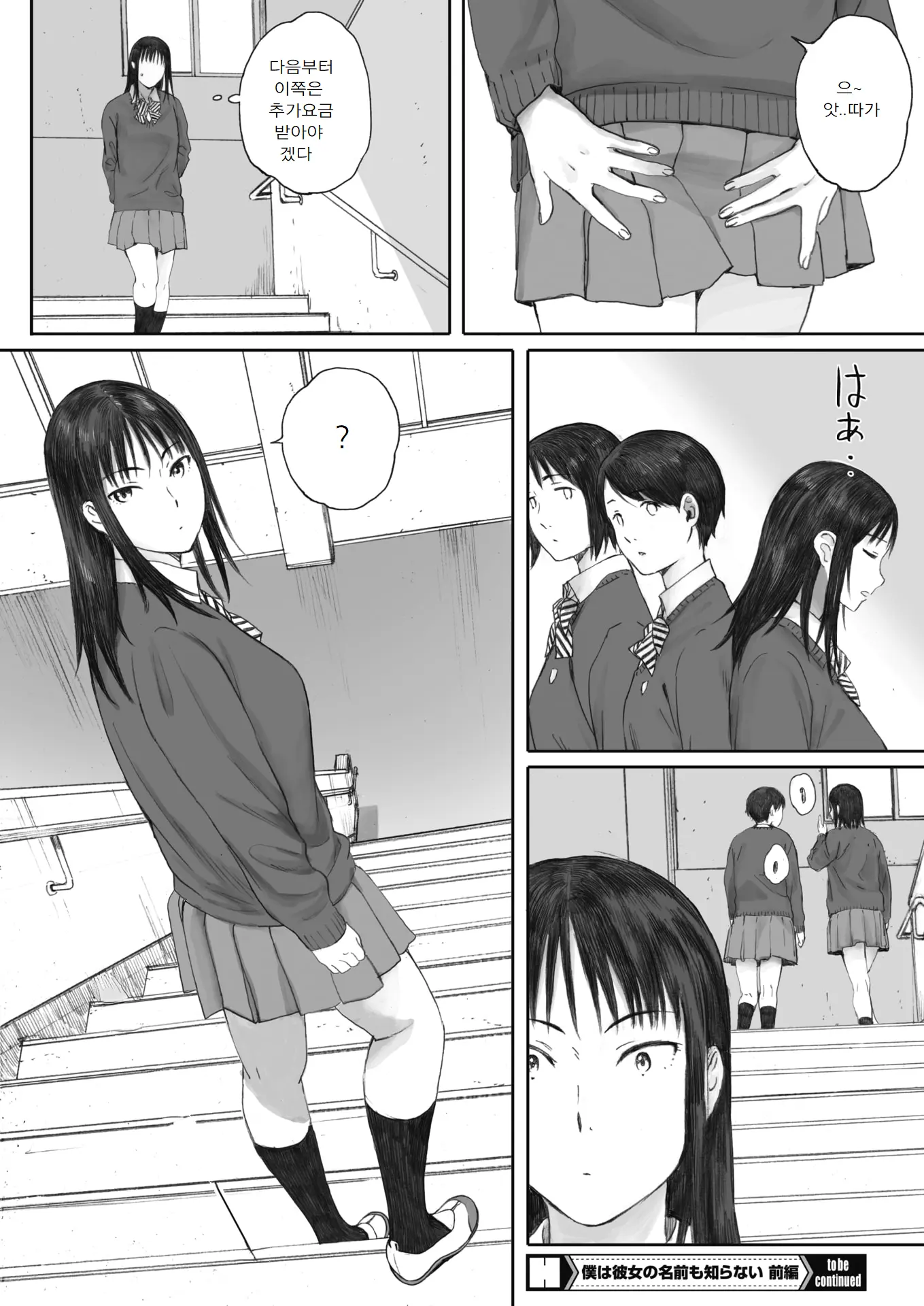 웹툰 이미지 23