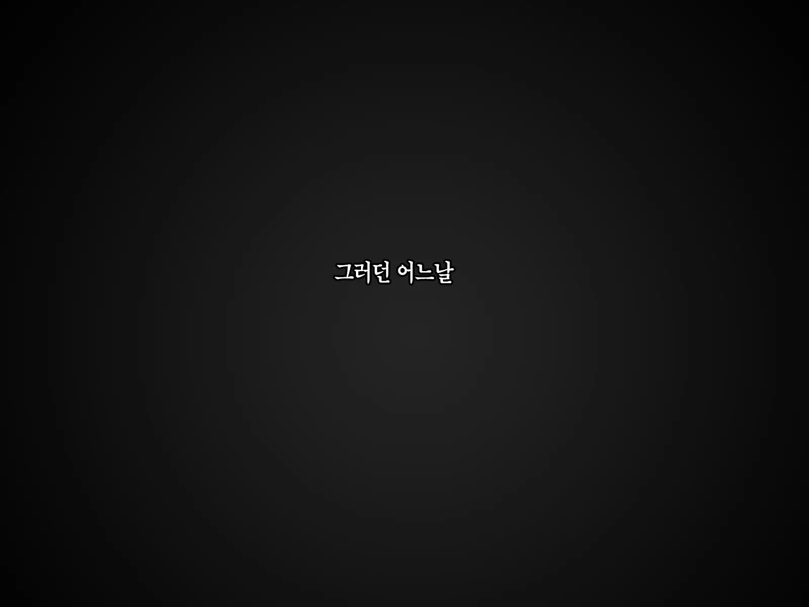 웹툰 이미지 287