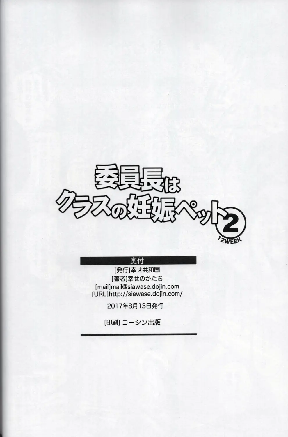 웹툰 이미지 45