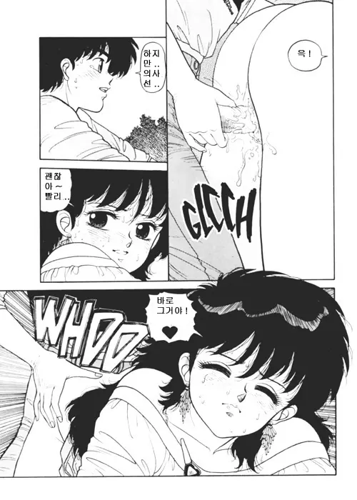 웹툰 이미지 32