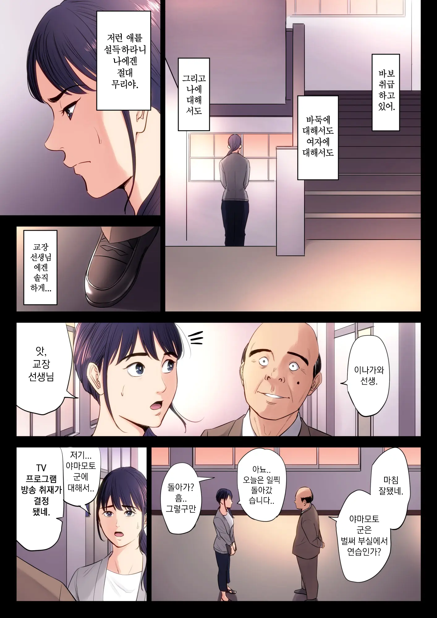 웹툰 이미지 12