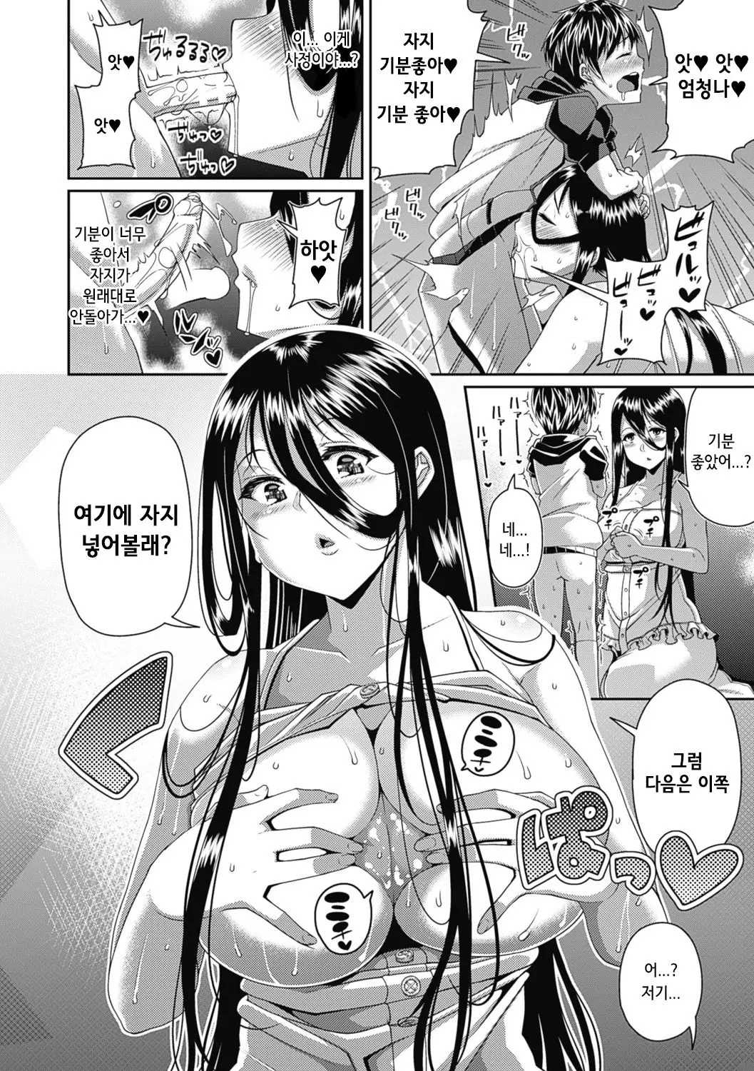 웹툰 이미지 12