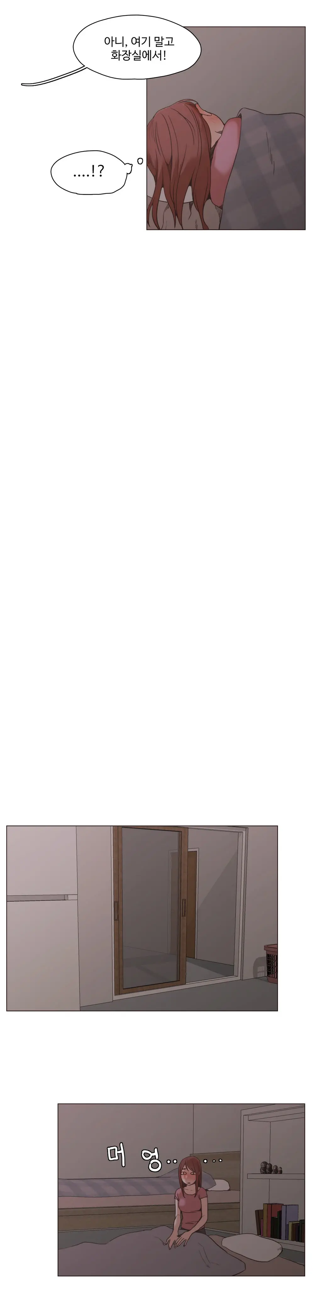 웹툰 이미지 386