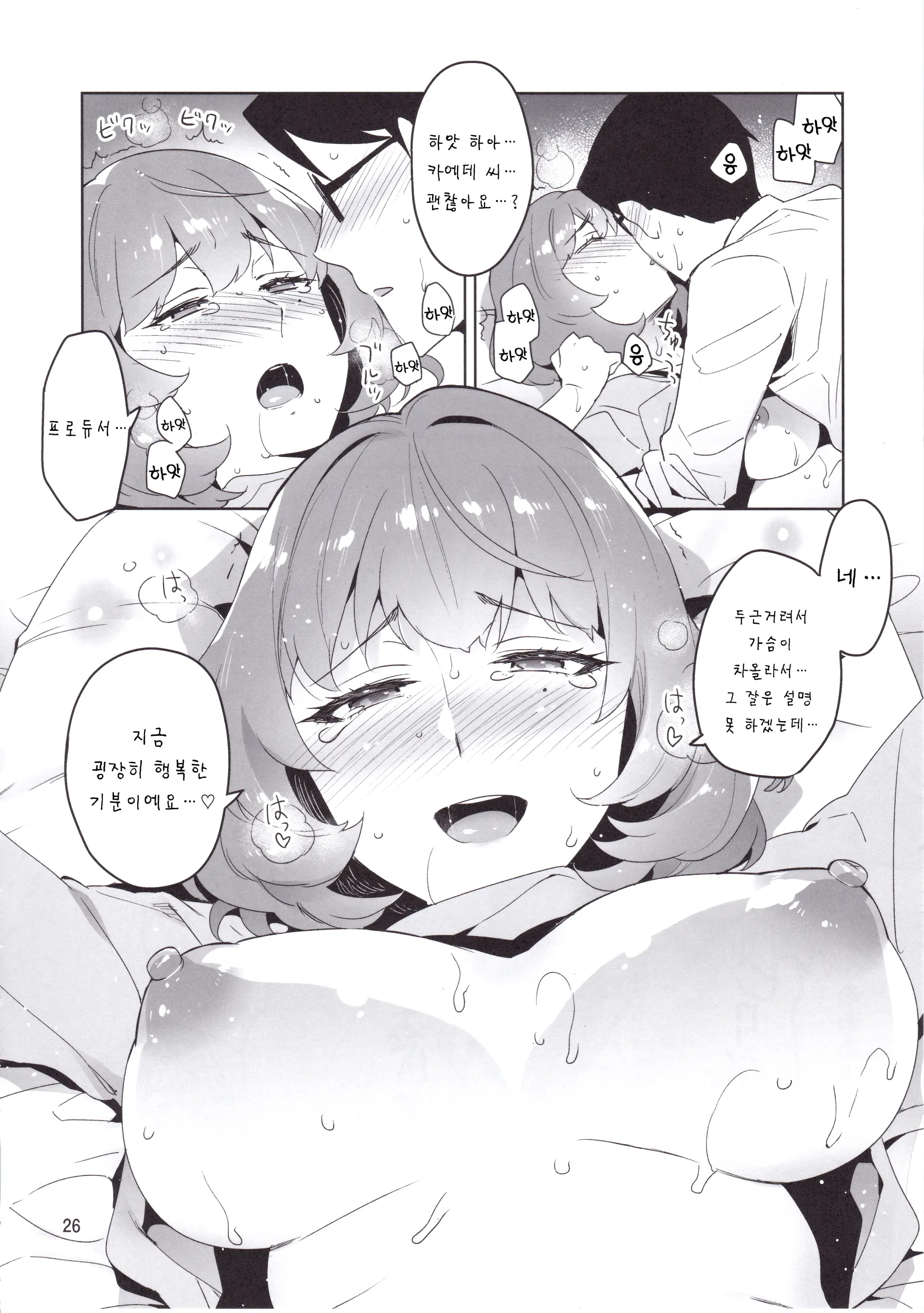 웹툰 이미지 27