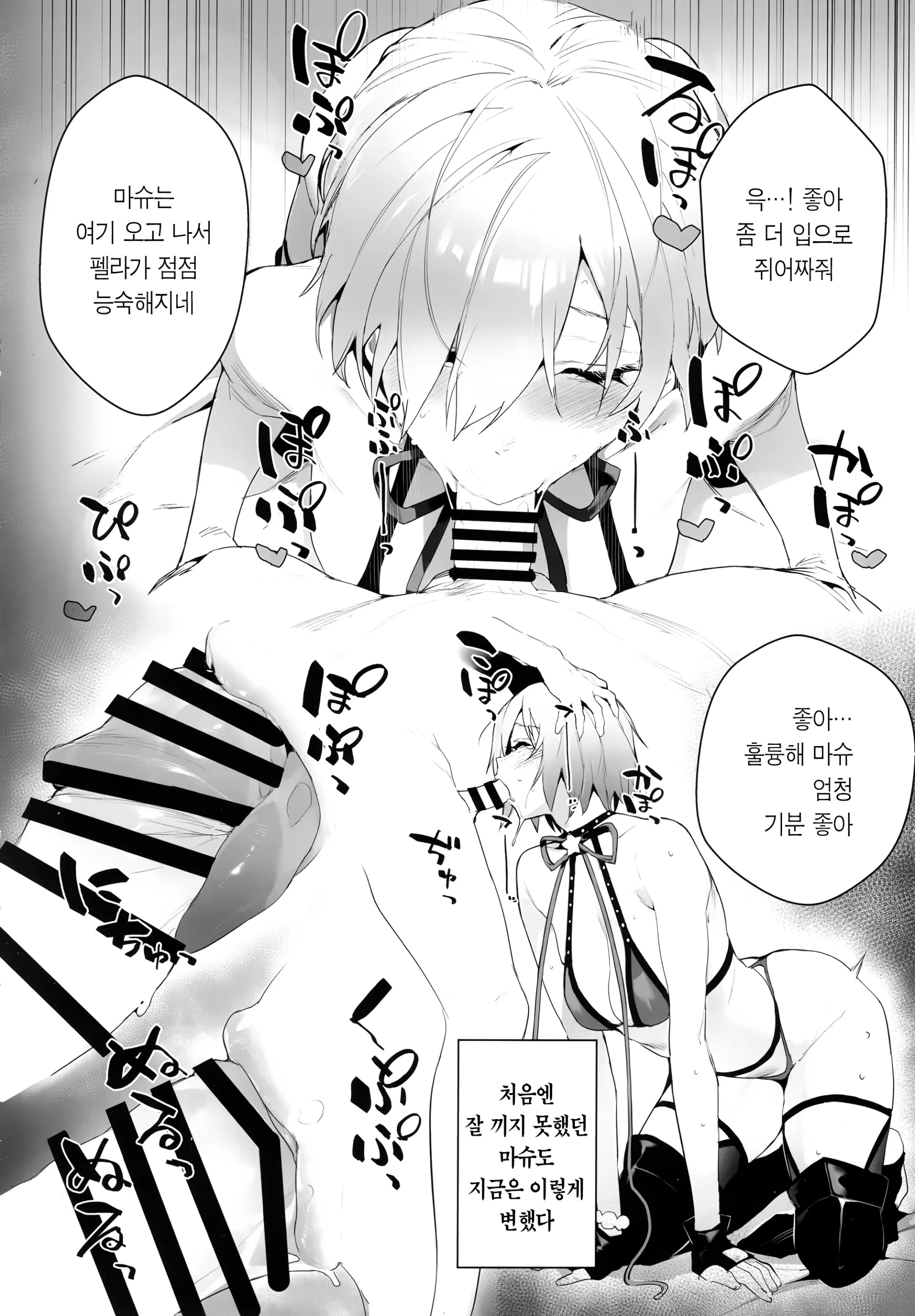 웹툰 이미지 13