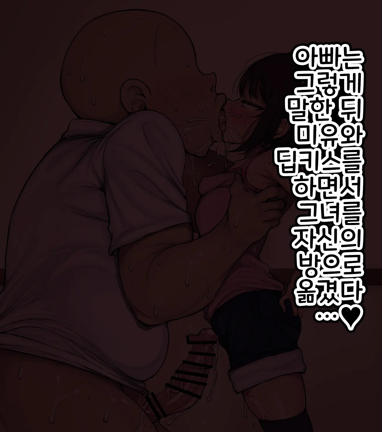웹툰 이미지 270