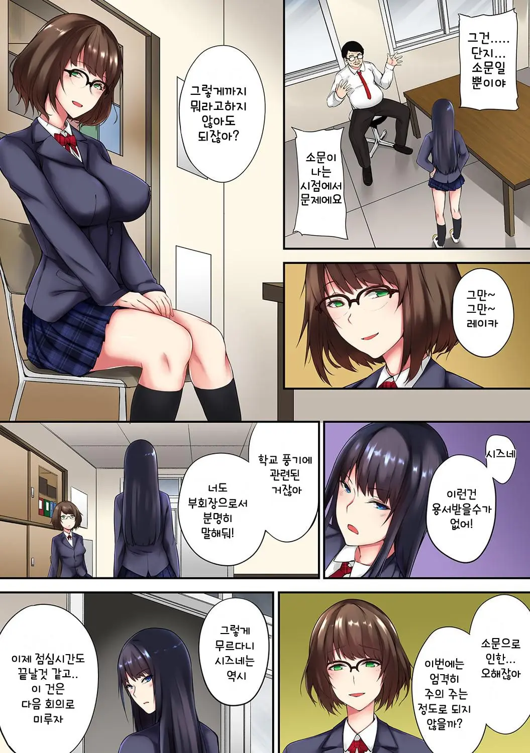 웹툰 이미지 2
