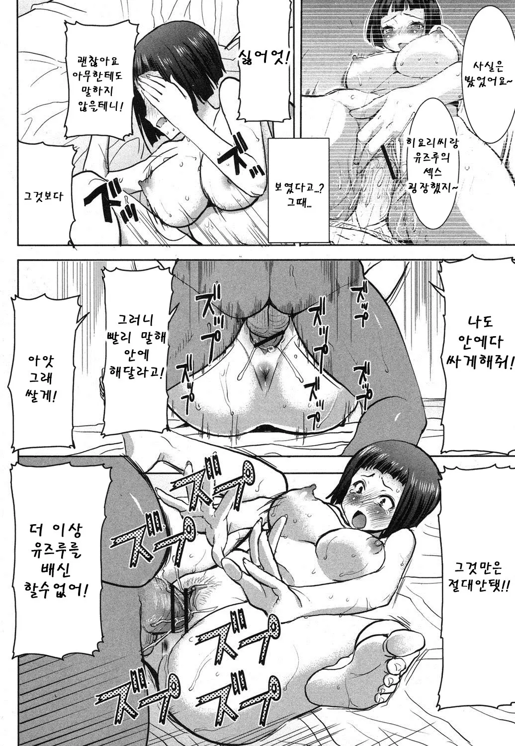 웹툰 이미지 42