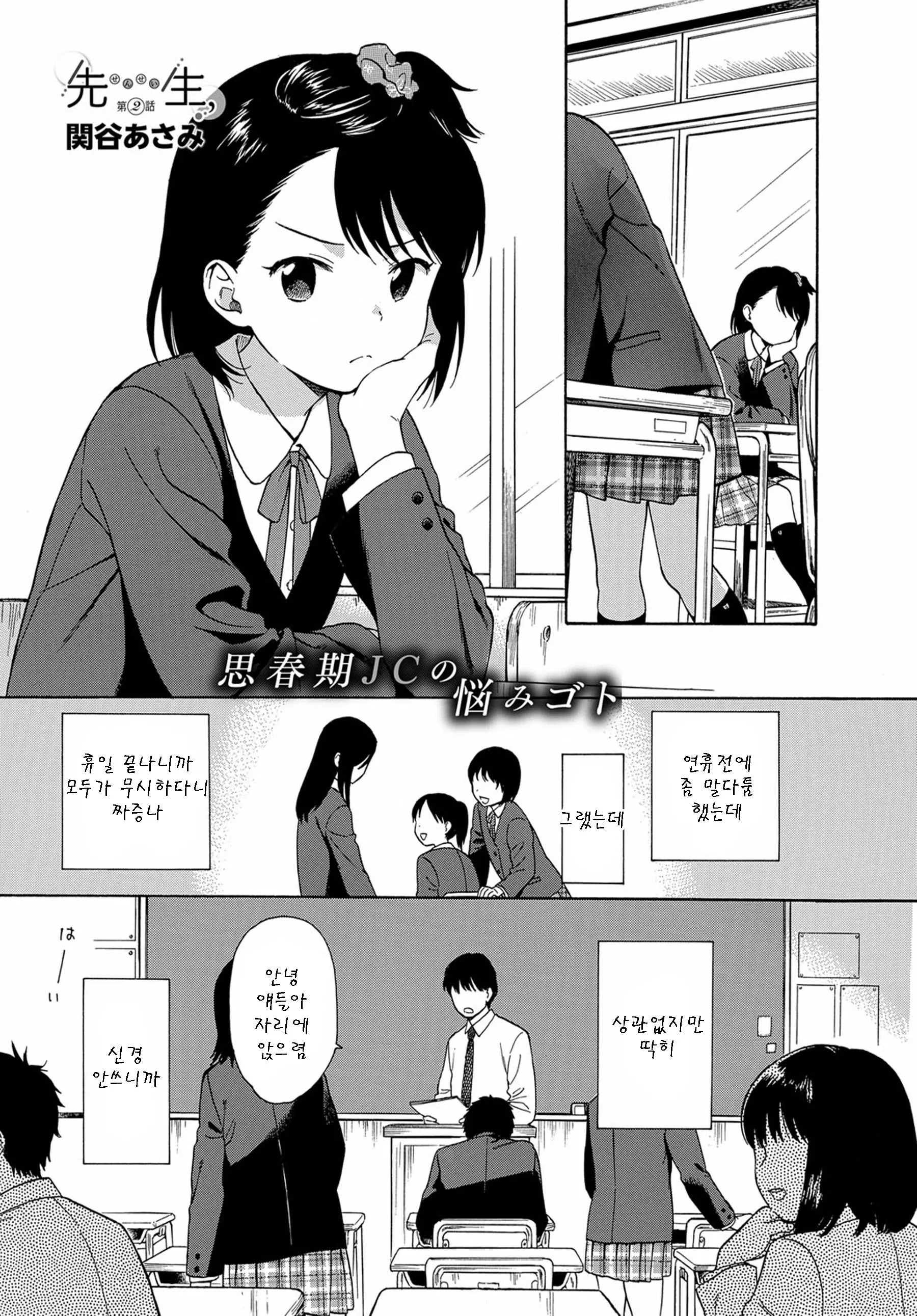 웹툰 이미지 0