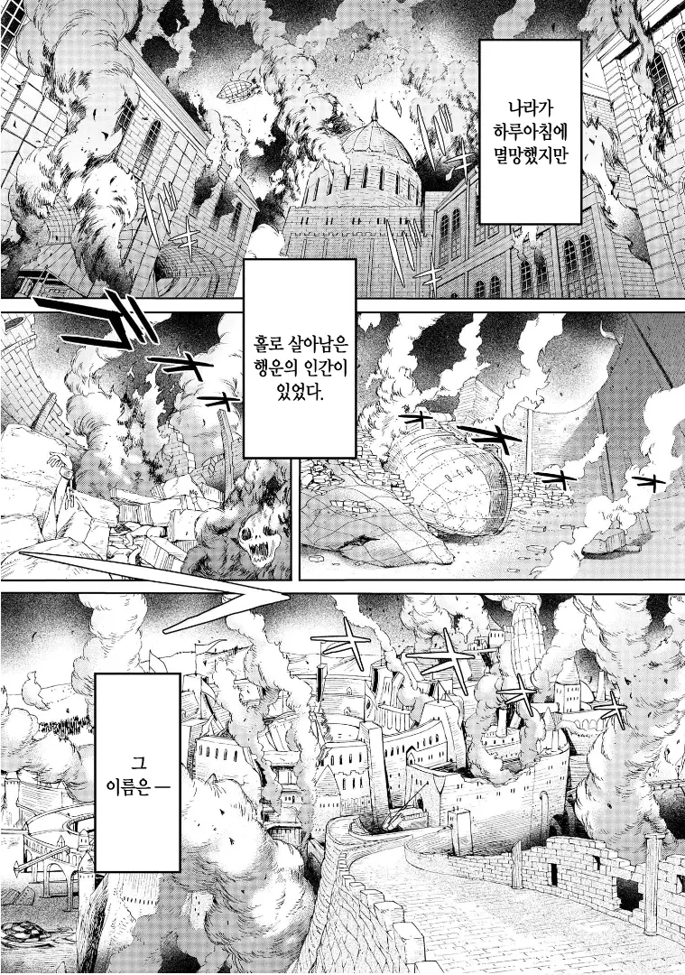 웹툰 이미지 109